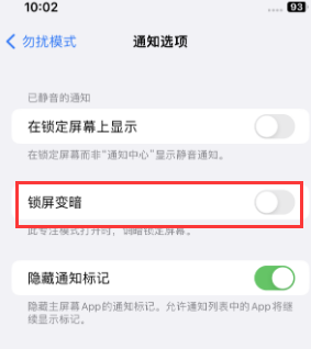 苹理县果维修分享iPhone主屏幕壁纸显得模糊怎么办