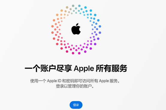 理县iPhone维修中心分享iPhone下载应用时重复提示输入账户密码怎么办 