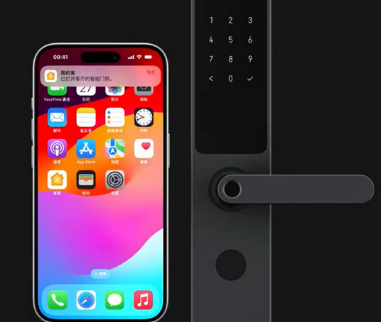 理县iPhone维修站分享在iPhone上使用家庭钥匙开启智能门锁 