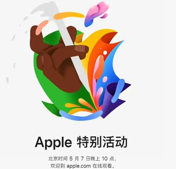 理县理县ipad维修服务点分享新款iPad Pro和iPad Air要来了