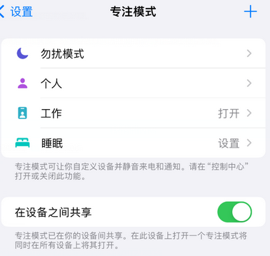 理县iPhone维修服务分享可在指定位置自动切换锁屏墙纸 