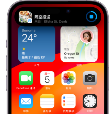 理县apple维修服务分享两台iPhone靠近即可共享照片和视频 