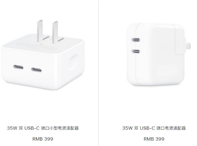 理县苹果15服务店分享iPhone15系列会不会有35W有线充电