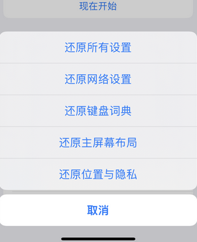 理县apple服务站点分享iPhone上个人热点丢失了怎么办