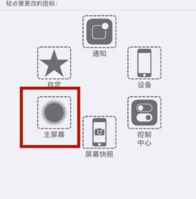 理县苹理县果维修网点分享iPhone快速返回上一级方法教程