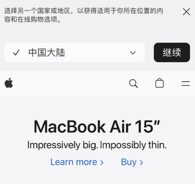 理县apple授权维修如何将Safari浏览器中网页添加到桌面