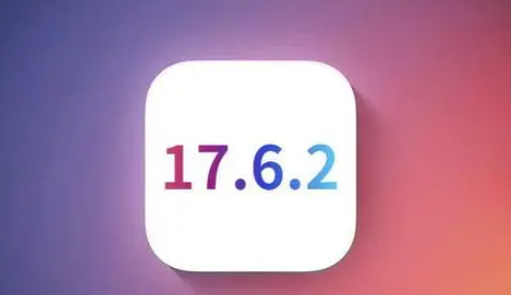 理县苹果维修店铺分析iOS 17.6.2即将发布 