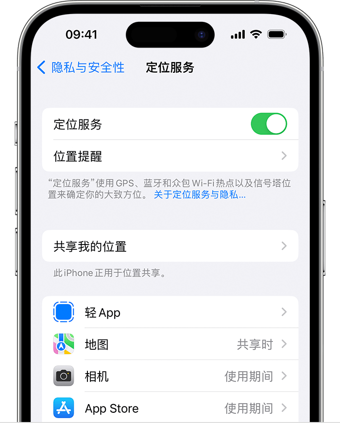 理县苹果维修网点分享如何在iPhone上阻止个性化广告投放 