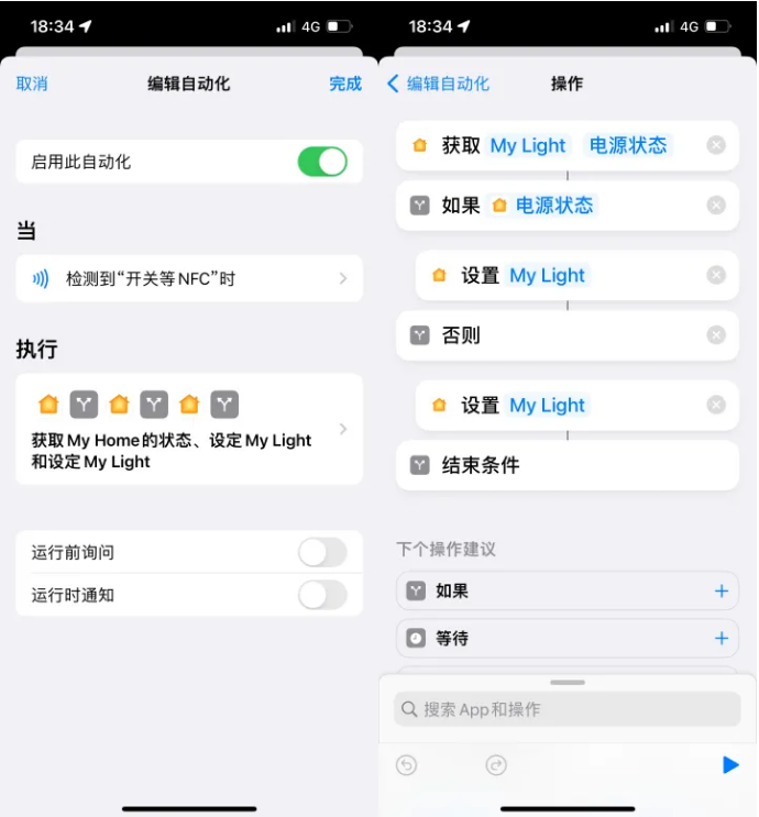 理县苹果14服务点分享iPhone14中NFC功能的使用场景及使用方法 