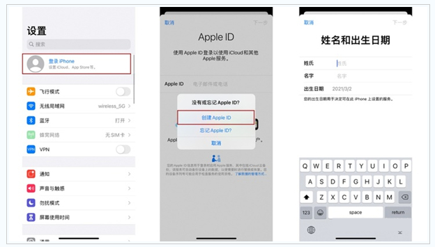 理县苹果维修网点分享:Apple ID有什么用?新手如何注册iPhone14 ID? 