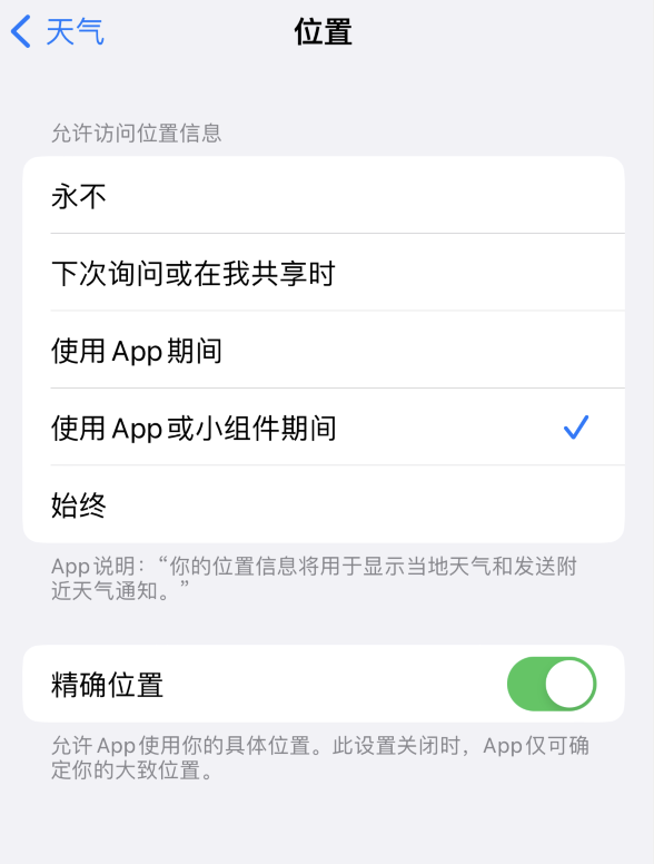 理县苹果服务网点分享你会去哪购买iPhone手机？如何鉴别真假 iPhone？ 