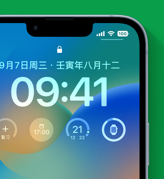 理县苹果手机维修分享官方推荐体验这些 iOS 16 新功能 