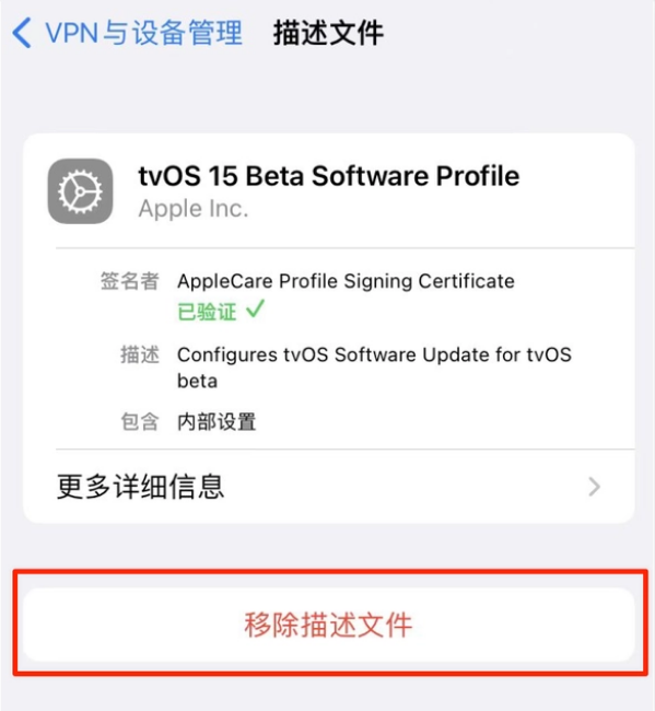 理县苹果手机维修分享iOS 15.7.1 正式版适合养老吗 