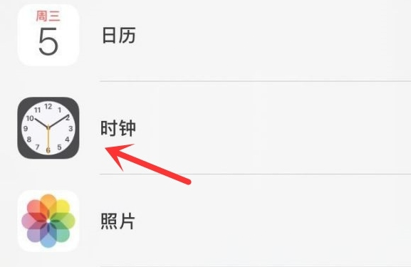 理县苹果手机维修分享iPhone手机如何添加时钟小组件 