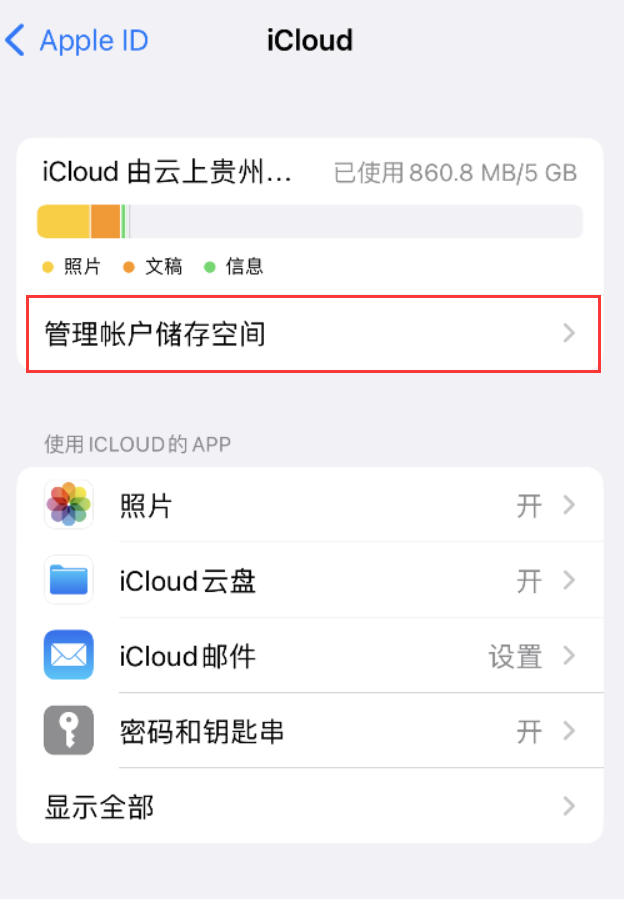 理县苹果手机维修分享iPhone 用户福利 