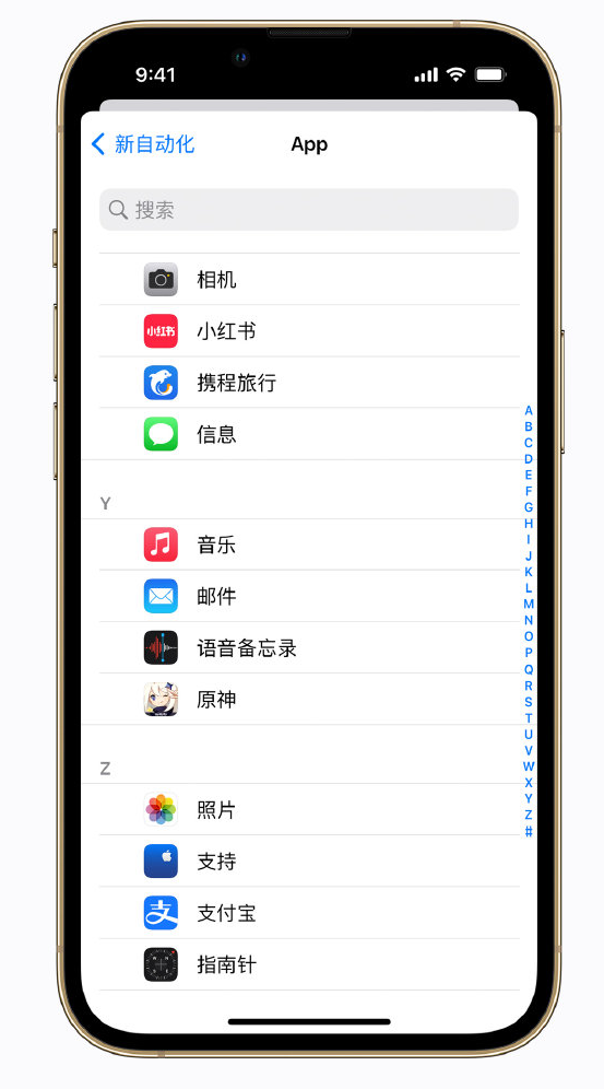 理县苹果手机维修分享iPhone 实用小技巧 