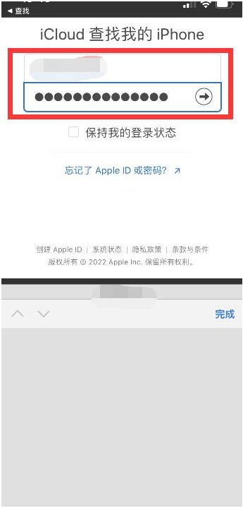 理县苹果13维修分享丢失的iPhone13关机后可以查看定位吗 