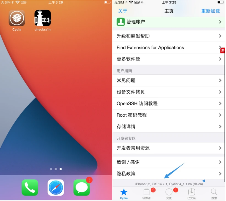 理县苹果手机维修分享iOS 14.7.1正式版支持 checkra1n 越狱吗 