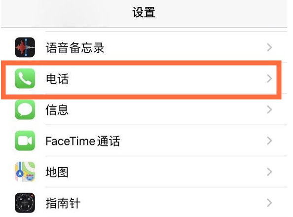 理县苹果手机维修分享iPhone12如何设置来电小窗口 