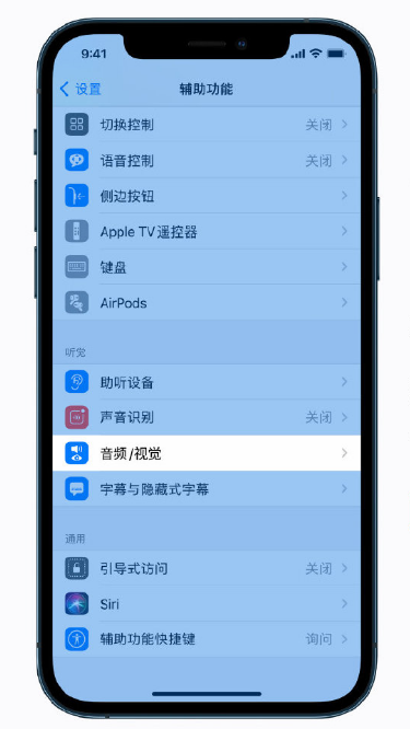 理县苹果手机维修分享iPhone 12 小技巧 