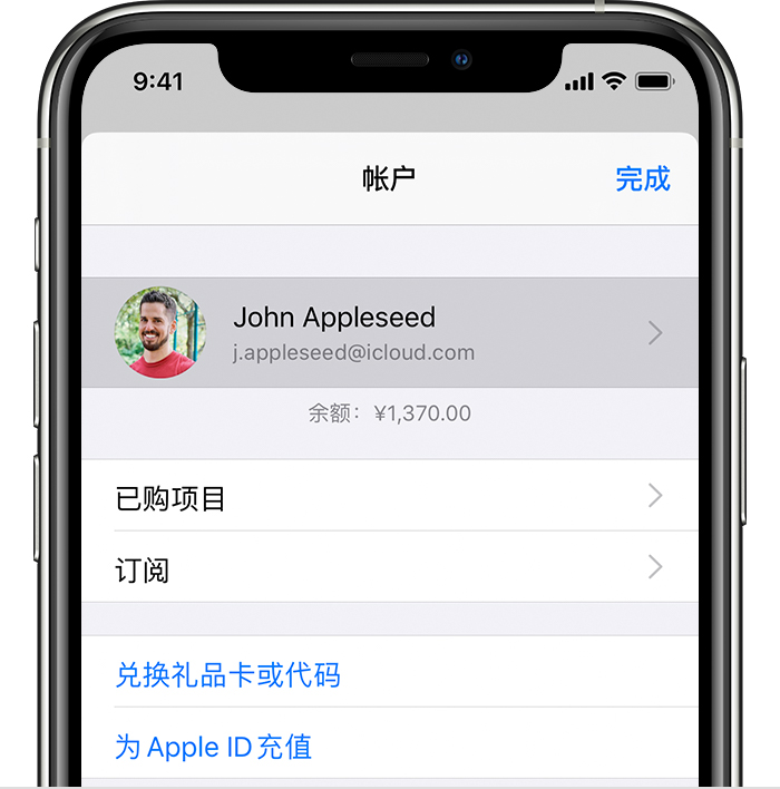 理县苹果手机维修分享iPhone 12 如何隐藏 App Store 已购项目 