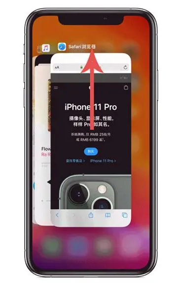 理县苹果手机维修分享iPhone 12关闭运行程序方法教程 