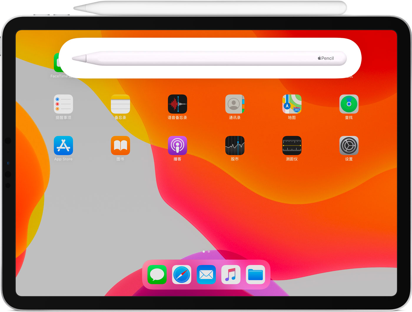 理县苹果手机维修分享iPad Pro 如何与 Apple Pencil 配对连接 