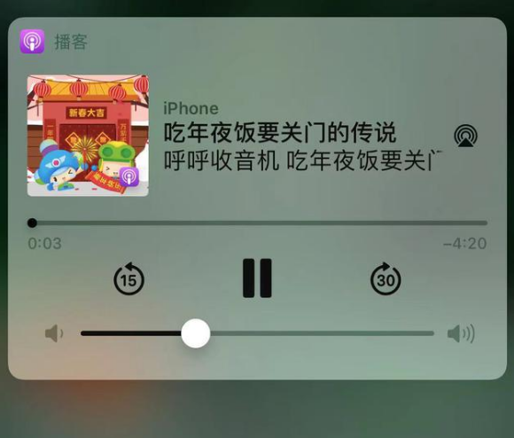 理县苹果手机维修分享让 Siri 陪你过春节 