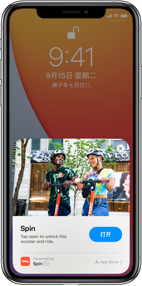 理县苹果手机维修分享升级 iOS 14 之后，如何在 iPhone 上使用“轻 App” 