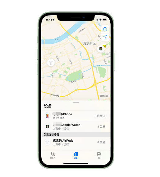 理县苹果手机维修分享iPhone “家人共享”功能 