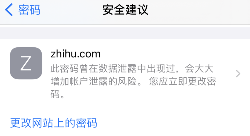 理县苹果手机维修分享iOS 14 小技巧 