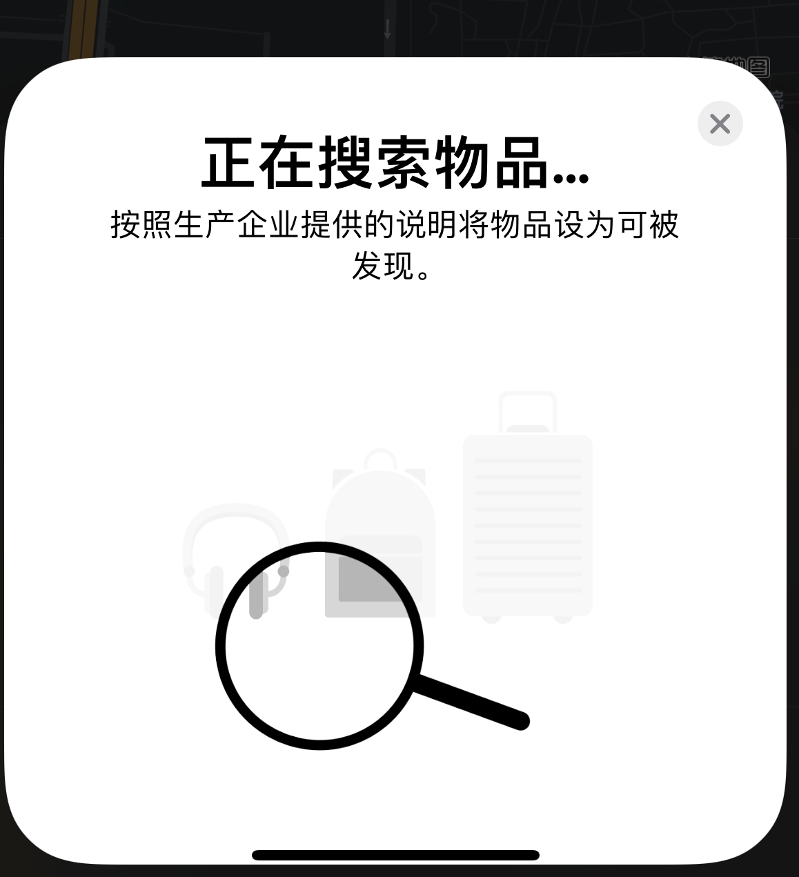 理县苹果手机维修分享iOS 14.3 隐藏项目 