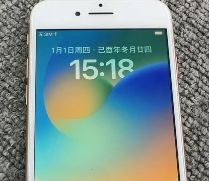 理县苹果8系统维修分享iPhone8手机系统升级后无法开机如何修复